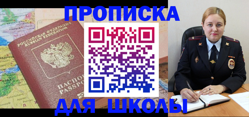 временная регистрация гарантия в Будённовске